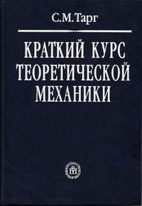 Грашин краткий курс стилевой эволюции мебели